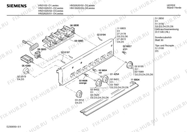 Схема №1 HN32620 с изображением Панель для электропечи Siemens 00272672
