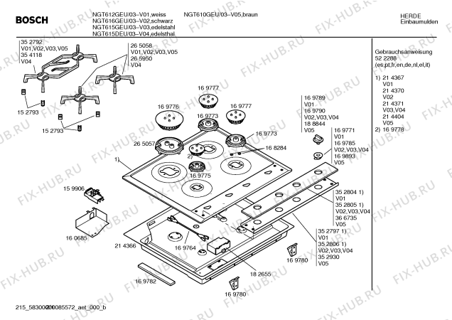 Схема №1 NGT610GEU с изображением Ручка регулировки мощности для плиты (духовки) Bosch 00188844
