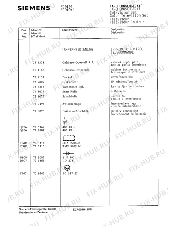 Взрыв-схема телевизора Siemens FC919K4 - Схема узла 08