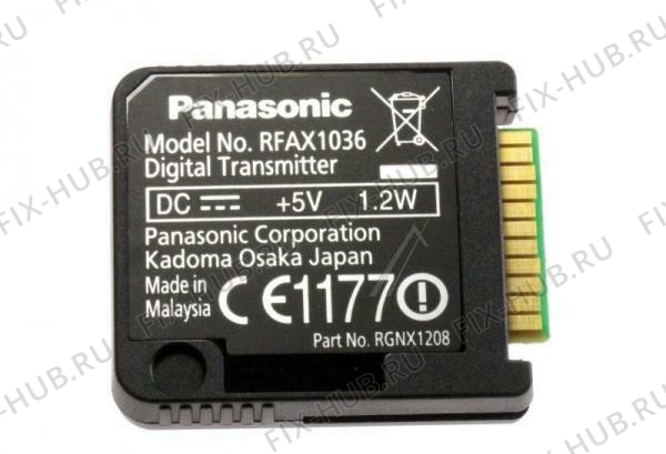Большое фото - Пульт для телевизора Panasonic RFAX1036B в гипермаркете Fix-Hub