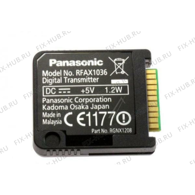 Пульт для телевизора Panasonic RFAX1036B в гипермаркете Fix-Hub