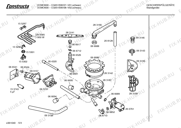 Схема №1 CG651S9II DOMO600 с изображением Кнопка для электропосудомоечной машины Bosch 00162552