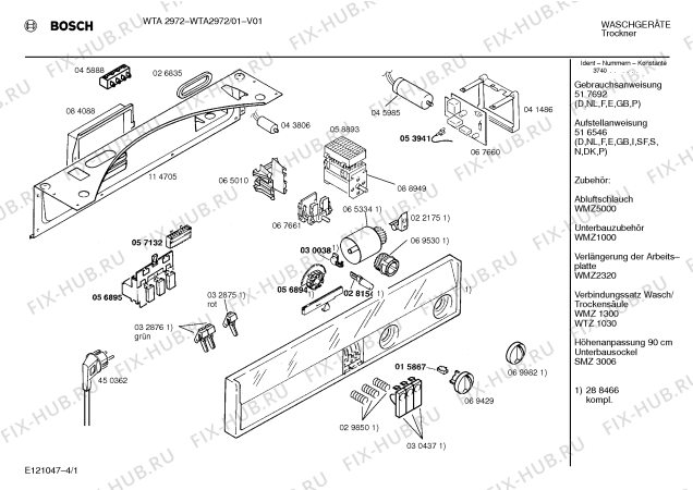 Схема №1 WTA2972 SOFTSTAR с изображением Инструкция по эксплуатации для сушильной машины Bosch 00517692