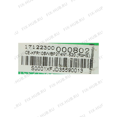 Частотный разделительный фильтр для кондиционера Bosch 00635812 в гипермаркете Fix-Hub