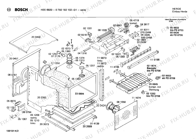 Схема №1 HE7500 с изображением Шланг для духового шкафа Bosch 00200844