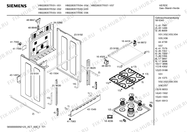 Схема №1 HM22835TR Siemens с изображением Кабель для духового шкафа Bosch 00492364
