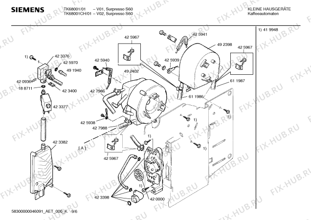 Схема №1 TK68001 Surpresso S60 с изображением Инструкция по эксплуатации для электрокофемашины Siemens 00584812