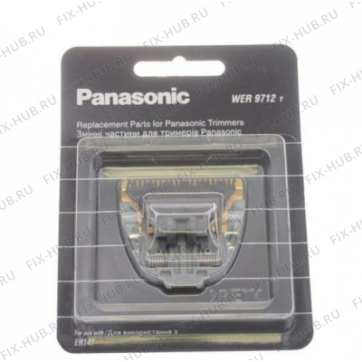 Резак для электроэпилятора Panasonic WER9712Y в гипермаркете Fix-Hub