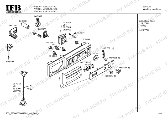 Схема №1 V2500 с изображением Инструкция по эксплуатации для стиральной машины Bosch 00517494