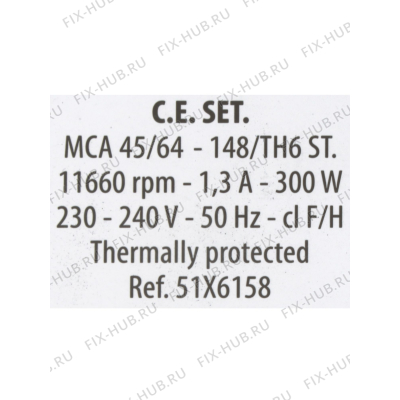 Мотор для стиральной машины Siemens 00144857 в гипермаркете Fix-Hub