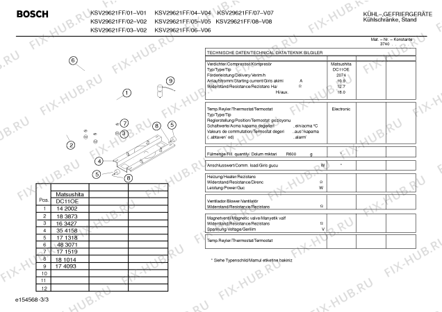 Взрыв-схема холодильника Bosch KSV29621FF - Схема узла 03