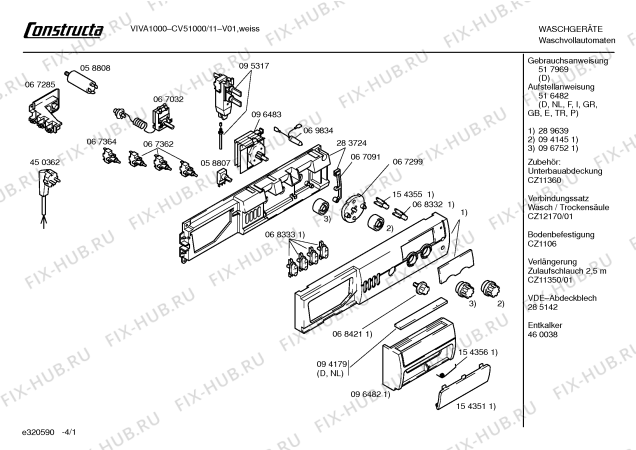 Схема №1 CV50800FG Constructa  VIVA 800 с изображением Адаптер для стиральной машины Bosch 00166710