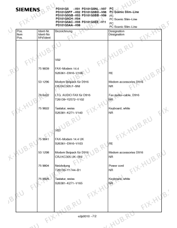 Взрыв-схема видеотехники Siemens PS101G5FF - Схема узла 02