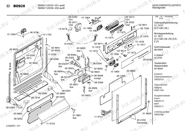 Схема №1 SMS6712II с изображением Панель для посудомоечной машины Bosch 00296238