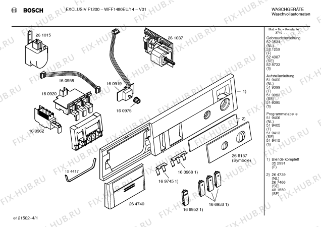 Схема №2 WFF1480EU, EXKLUSIV F1200 с изображением Вкладыш в панель для стиральной машины Bosch 00481550