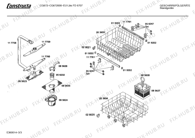 Взрыв-схема посудомоечной машины Constructa CG672000 - Схема узла 03