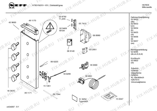 Схема №1 H7831N2 с изображением Панель управления для микроволновой печи Bosch 00439600
