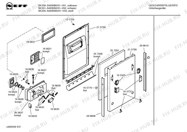 Схема №1 S4930B1 с изображением Передняя панель для посудомойки Bosch 00358515