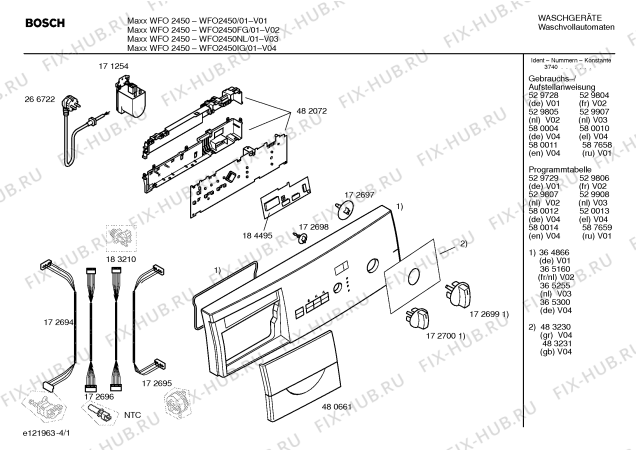 Схема №1 WFO2450 Maxx 2450 electronic с изображением Таблица программ для стиральной машины Bosch 00529729