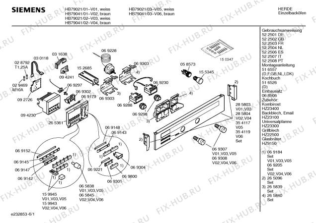 Схема №1 HB79021 с изображением Панель управления для плиты (духовки) Siemens 00354117