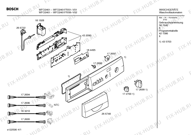 Схема №1 WFO2461FR Maxx 1200 с изображением Панель управления для стиралки Bosch 00435703