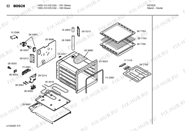 Схема №1 HSS212KEU с изображением Инструкция по эксплуатации для электропечи Bosch 00527350