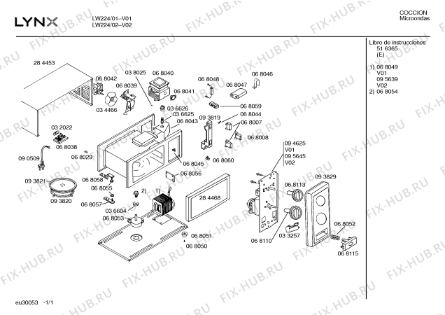 Схема №1 LW224 с изображением Кнопка для плиты (духовки) Bosch 00068110