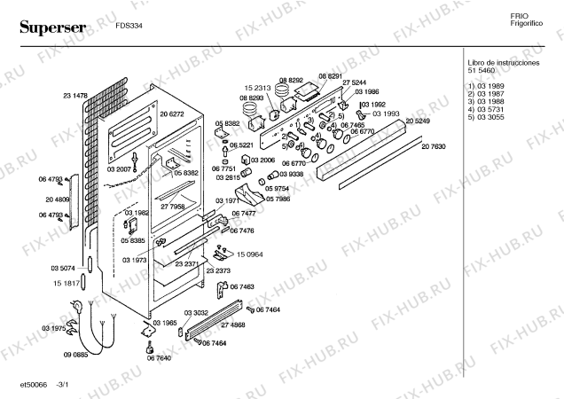 Схема №1 FNS244 с изображением Крышка для холодильника Bosch 00067476