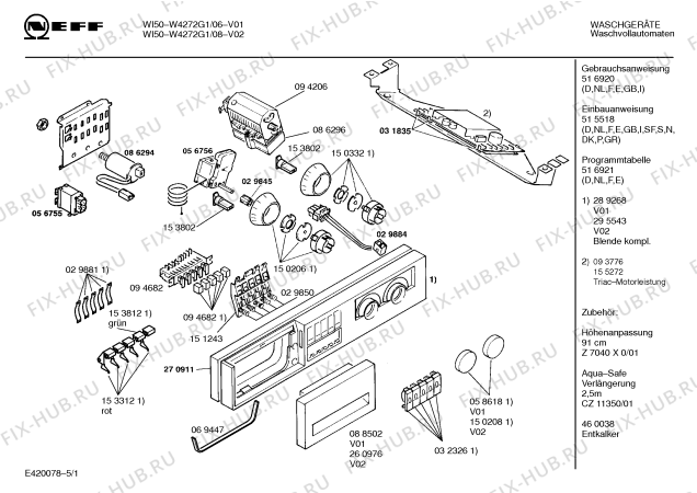 Схема №1 W4272G1 WI50 с изображением Ручка для стиральной машины Bosch 00260976