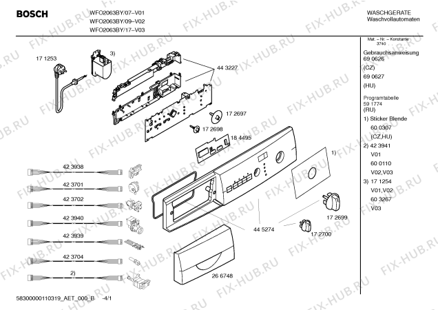 Схема №1 WFO2063BY Maxx WFO 2063 с изображением Наклейка для стиралки Bosch 00600307