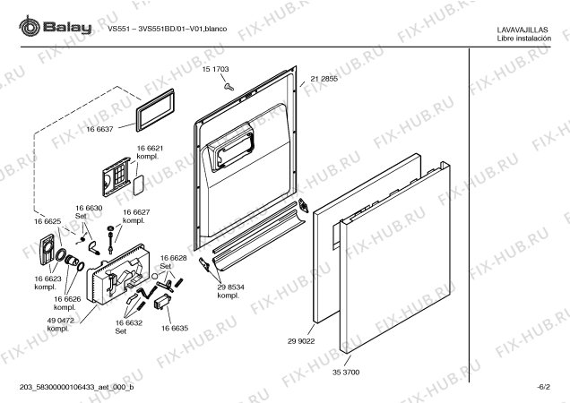Схема №1 3VS551BD VS551 с изображением Панель управления для посудомойки Bosch 00441996