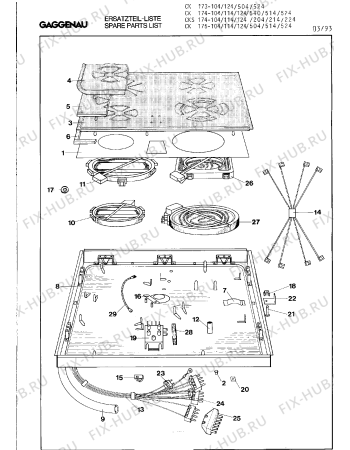 Схема №1 CKS174104 с изображением Конфорка - галоген для электропечи Bosch 00098618