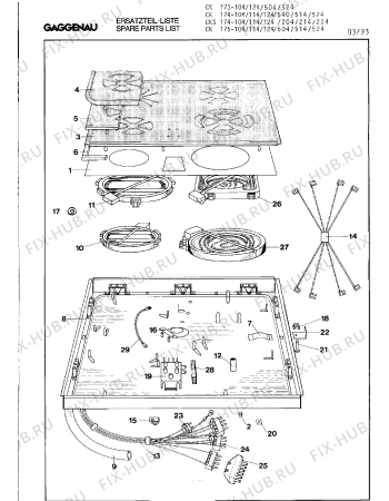 Схема №1 CKS174104 с изображением Конфорка - галоген для плиты (духовки) Bosch 00098186