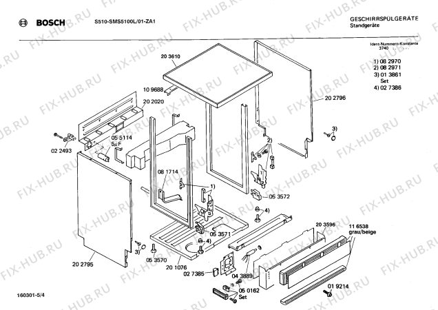 Взрыв-схема посудомоечной машины Bosch SMS5100L S510 - Схема узла 04