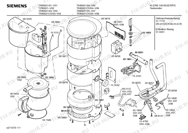 Схема №1 TA90021 с изображением Канистра для чайника (термопота) Siemens 00095877