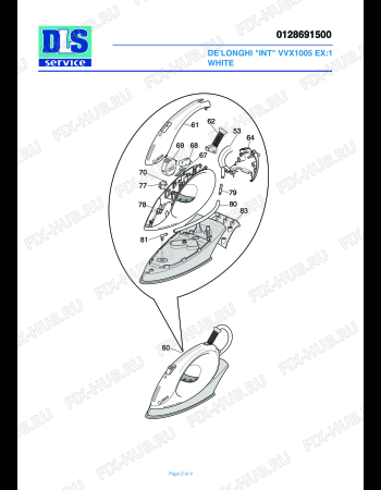 Взрыв-схема утюга (парогенератора) DELONGHI VVX 1005 EX:1 - Схема узла 2