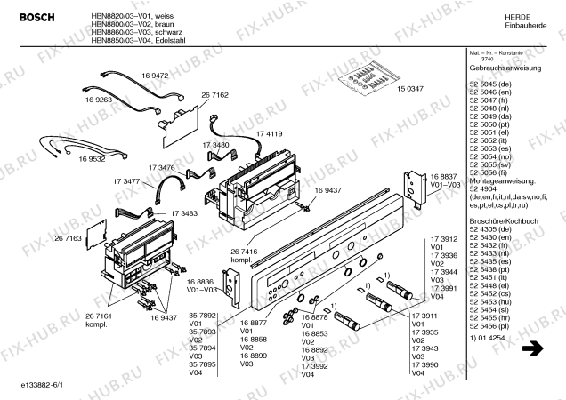Схема №1 HBN8860 с изображением Инструкция по эксплуатации для плиты (духовки) Bosch 00525055