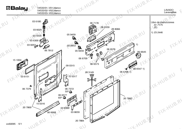 Схема №1 LV522 с изображением Подшипник для посудомойки Bosch 00066527