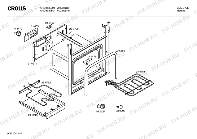 Схема №1 6HC953M с изображением Панель для электропечи Bosch 00298850