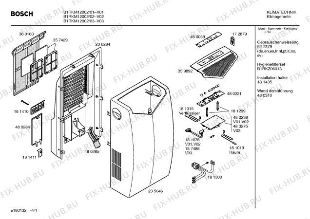 Схема №1 B1RKM13102 с изображением Крышка для климатотехники Bosch 00480285