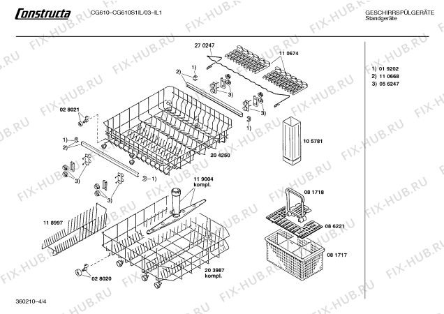 Взрыв-схема посудомоечной машины Constructa CG610S1IL CG610 - Схема узла 04