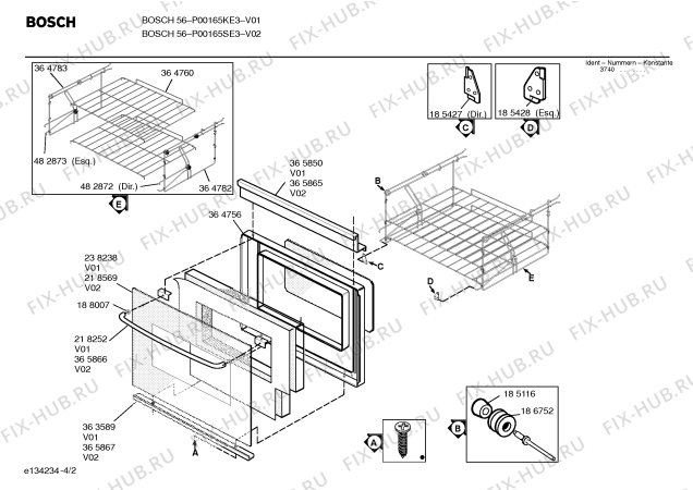 Схема №1 P00164KE3 с изображением Ручка двери для плиты (духовки) Bosch 00483489