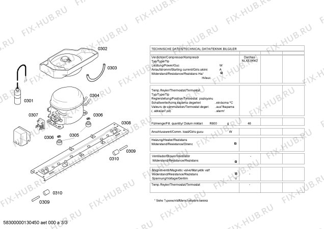 Взрыв-схема холодильника Bosch KGN74E40 - Схема узла 03