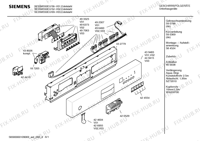 Схема №1 SE35M550EU с изображением Инструкция по эксплуатации для электропосудомоечной машины Siemens 00692027