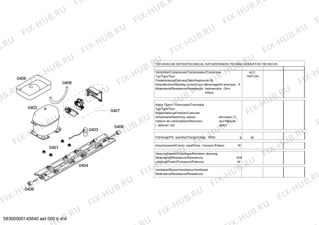 Схема №1 K5890X3 с изображением Кронштейн для холодильника Bosch 00604031