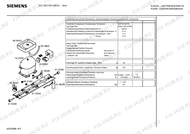 Взрыв-схема холодильника Siemens KG32U193GB - Схема узла 04