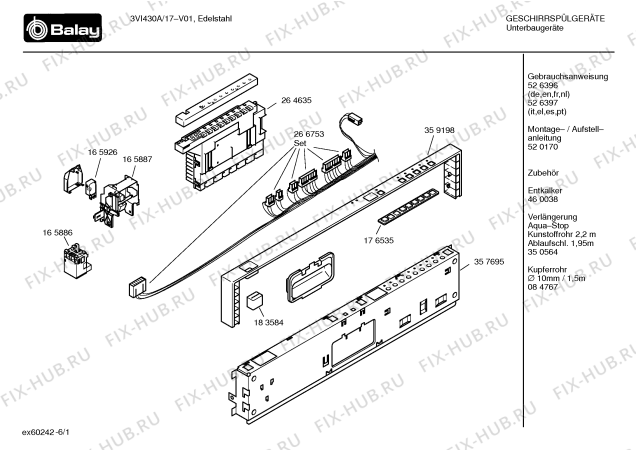 Схема №1 3VI430A с изображением Передняя панель для посудомойки Bosch 00359198