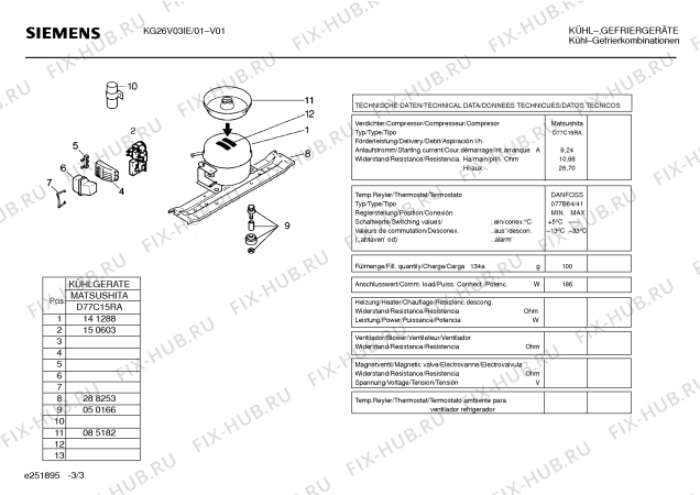 Взрыв-схема холодильника Siemens KG26V03IE - Схема узла 03