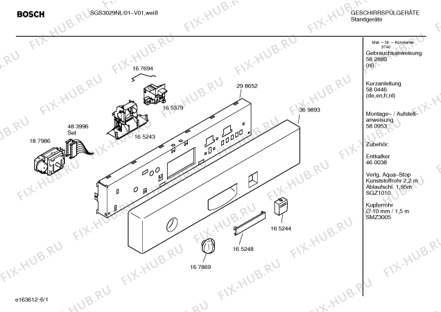 Схема №1 SGS3029NL с изображением Инструкция по эксплуатации для посудомоечной машины Bosch 00582880