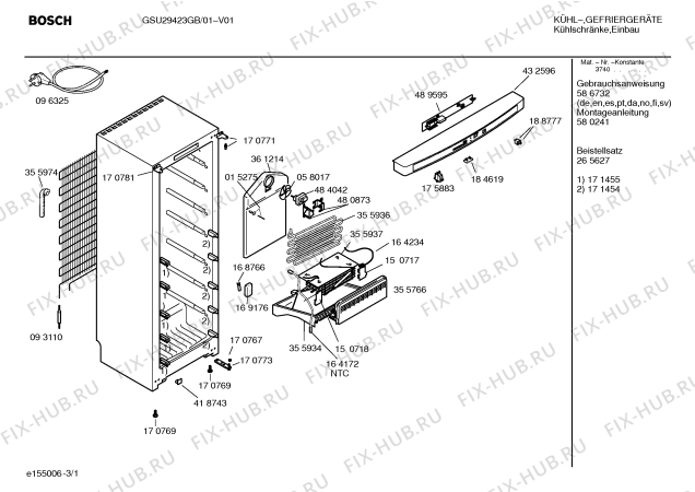 Схема №1 GSU29420SD с изображением Передняя панель для холодильника Bosch 00432596